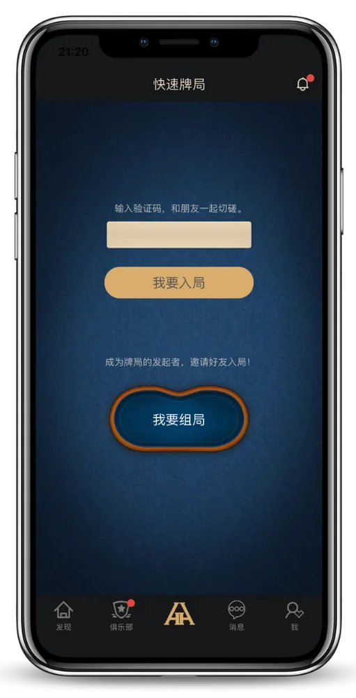 HHPOKER德扑圈客服丝瓜